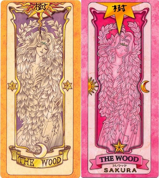 樹 = The Wood = El bosque