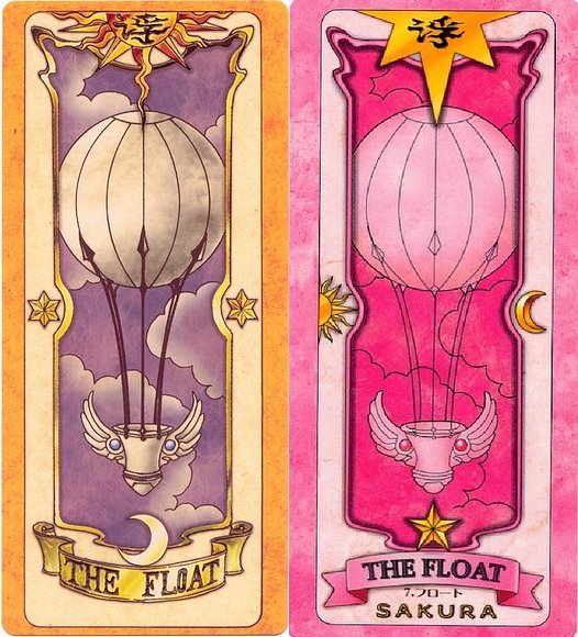 浮 = The Float = El Flote