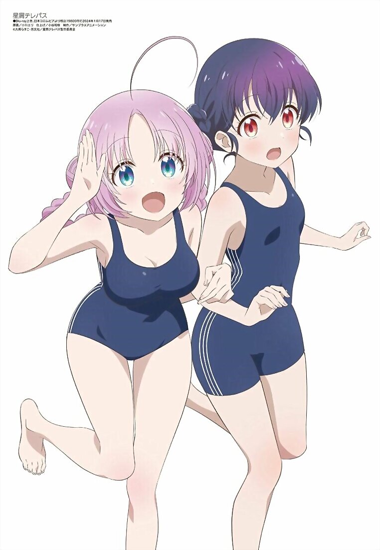 Yuu Akeuchi y Umika Konohoshi (Hoshikuzu Telepah)