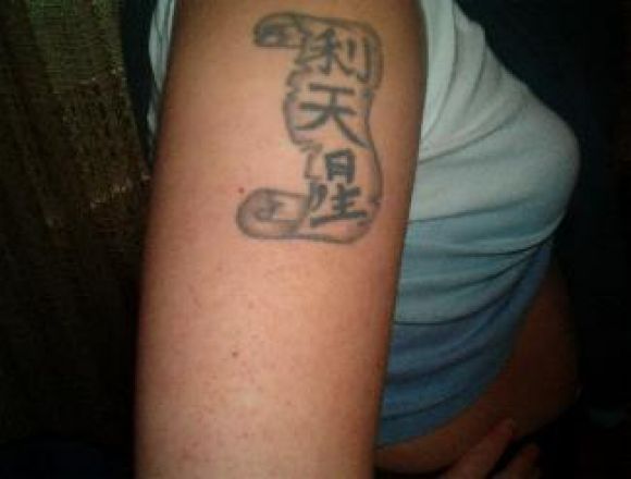 Tatuajes Saray