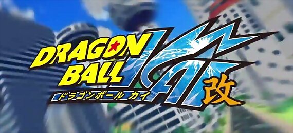 Dragon Ball Kai 099