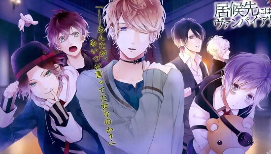 Diabolik Lovers 08