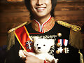 Joo Ji Hoon Goong