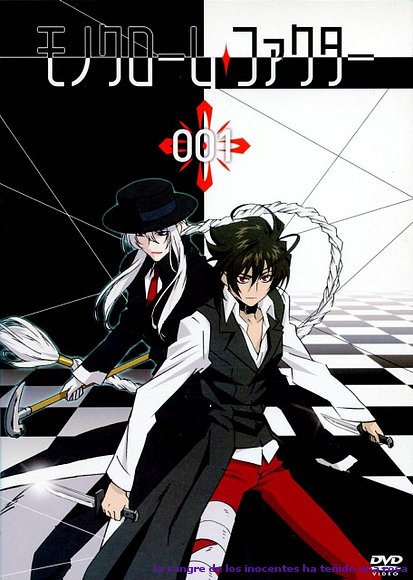 akira y shirogane (monochrome factor)