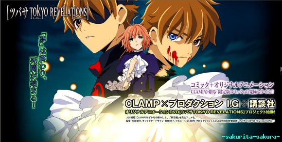 sakura,syaoran clon y syaoran real