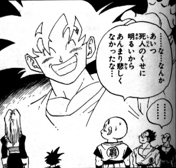 Goku En El Cielo