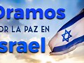 Todos Somos Israel
