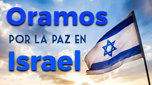 Todos Somos Israel