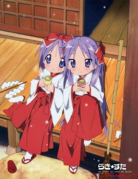 Kagami y Tsukasa(creo que era asi XD) Hiiragi