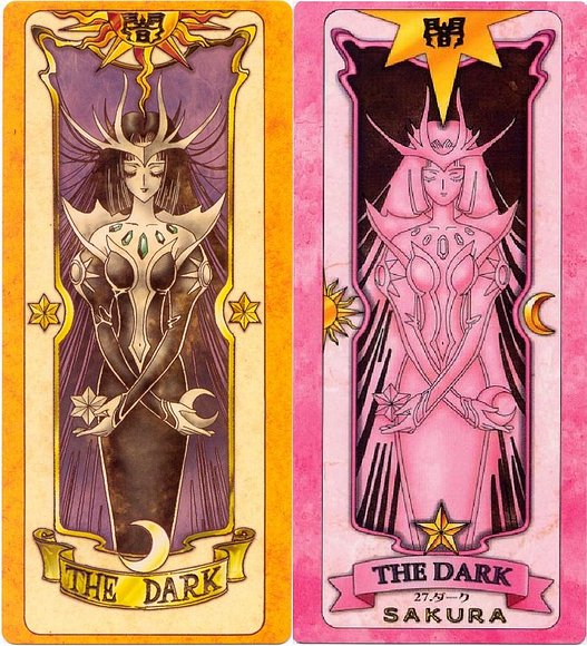 闇 = The Dark = La oscuridad