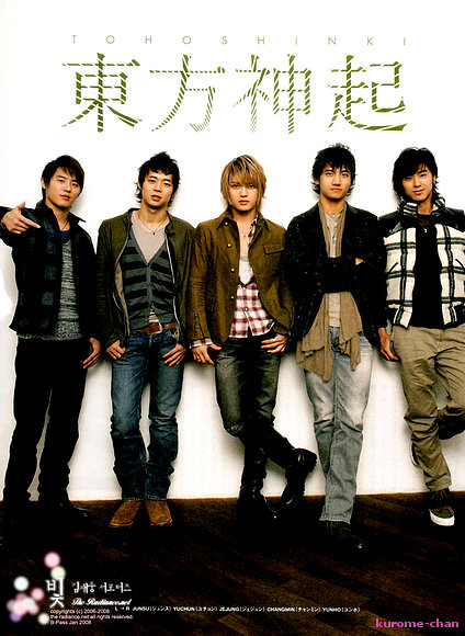 DBSK LO MEJOR