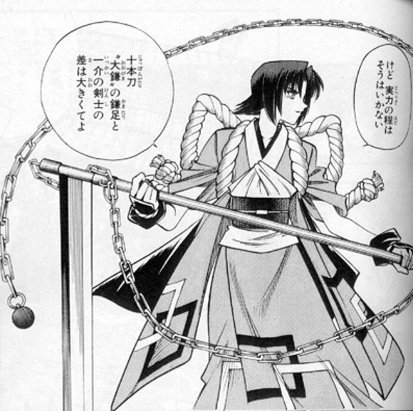 Kamatari