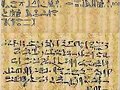 Escritura Hier&aacute;tica egipcia