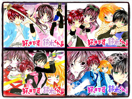 Suzuki Desu Suki-kun