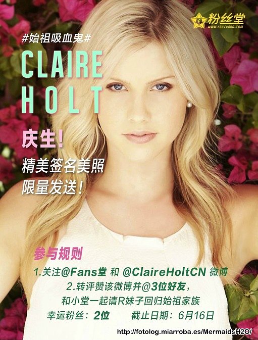 Claire Holt viajará próximamente a China!