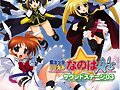 Nanoha A&#039;s